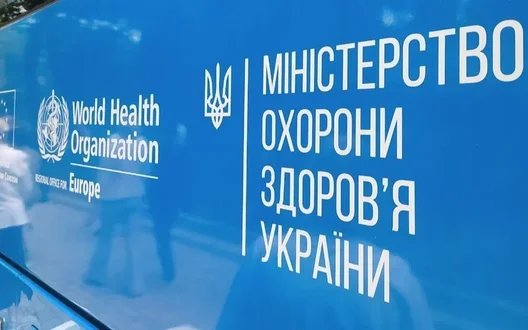 МОЗ затвердило чіткі критерії госпіталізації пацієнтів