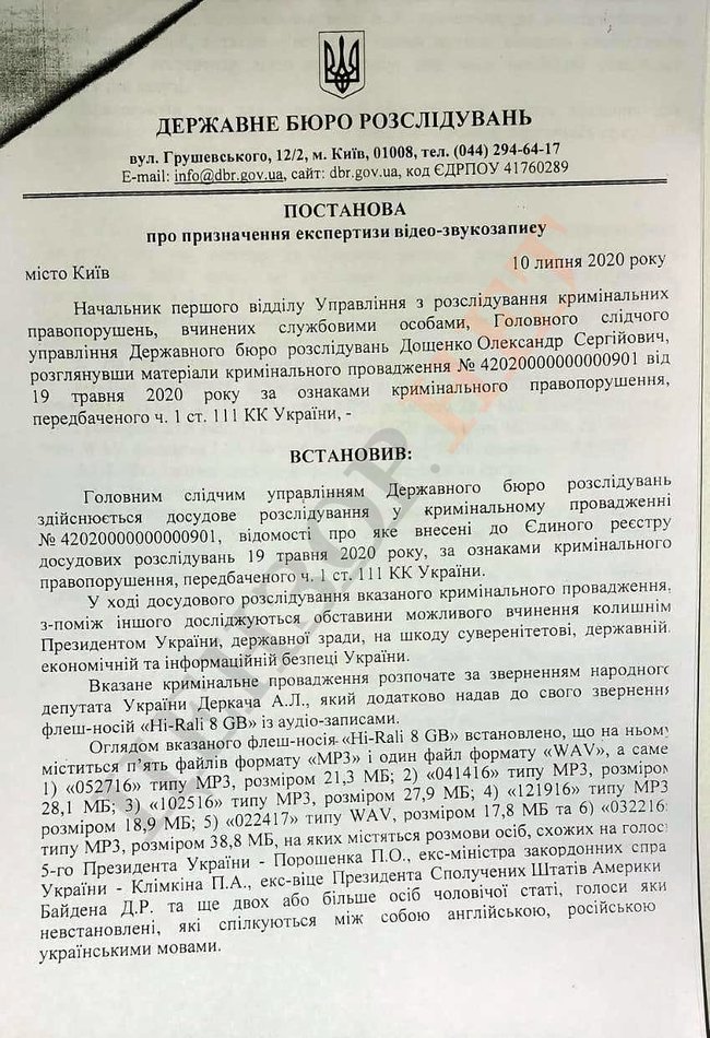 ДБР замовило експертизу голосів Байдена і Порошенка за підозрою в держзраді 01
