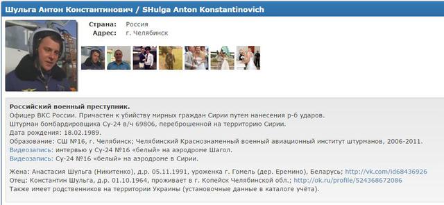 сирия бомбардировка летчики-убийцы