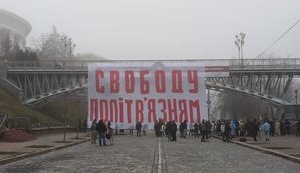 "Свободу політв'язням", - акція на підтримку бранців Кремля відбулася у центрі Києва. ВІДЕО+ФОТОрепортаж