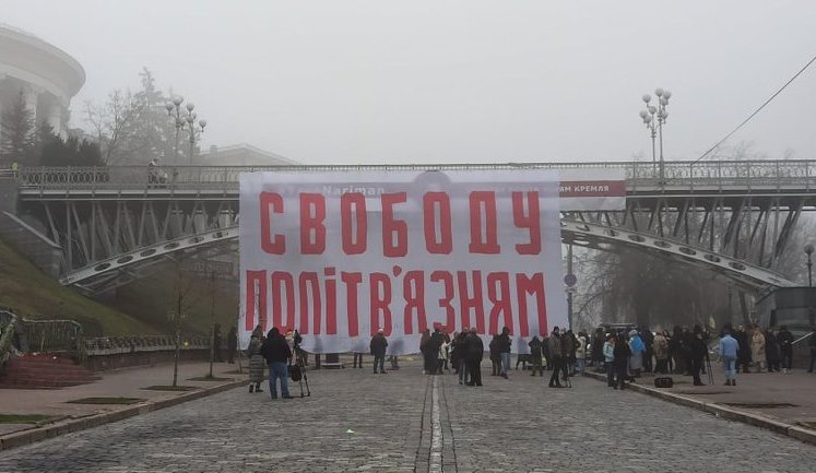 "Свободу політв'язням", - акція на підтримку бранців Кремля відбулася у центрі Києва. ВІДЕО+ФОТОрепортаж