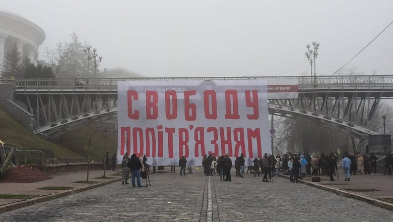 Свободу политзаключенным, - акция в поддержку пленников Кремля прошла в центре Киева 01