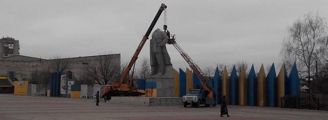 ленин памятник демонтаж лисичанск