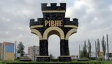 Центральну частину Рівного аварійно знеструмлено
