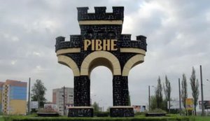 Центр Рівного залишився без світла: що відомо?