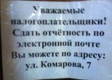 Реформы проходят успешно