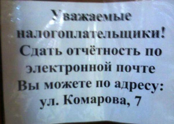 Реформы проходят успешно