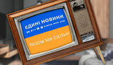 телемарафон