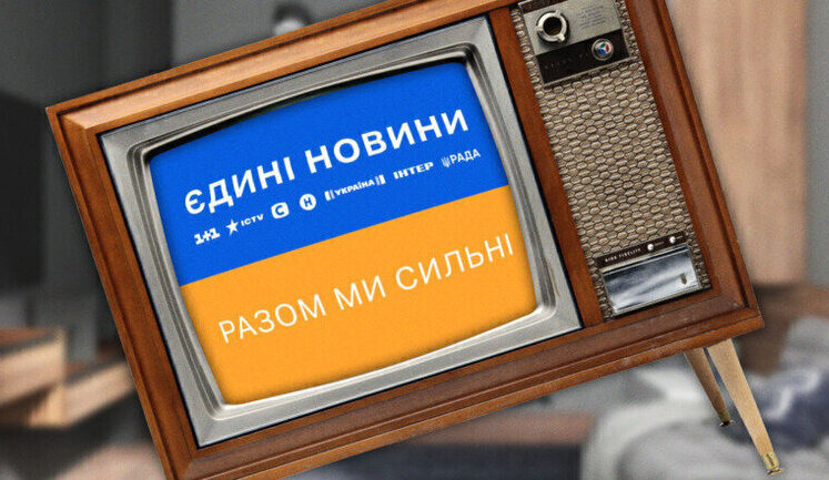 Держпідприємство Мінкульту роздало ще 570 мільйонів бюджетних коштів на телемарафон