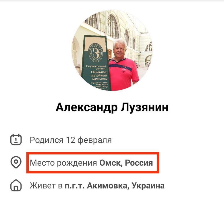 Всё нутро вылезло во время оккупации: идентифицированы предатели, которые на Запорожье праздновали вместе с россиянами день ВМФ РФ 08