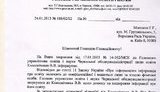Колесниченко засекретил свои школьные оценки по русскому языку и литературе, - Москаль. ДОКУМЕНТ