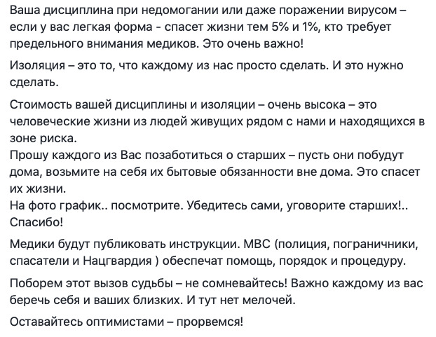 Імовірно, незабаром обмежувальні заходи будуть ще жорсткішими, - Аваков 04