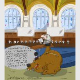 С научной точки зрения...