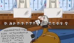 С научной точки зрения...