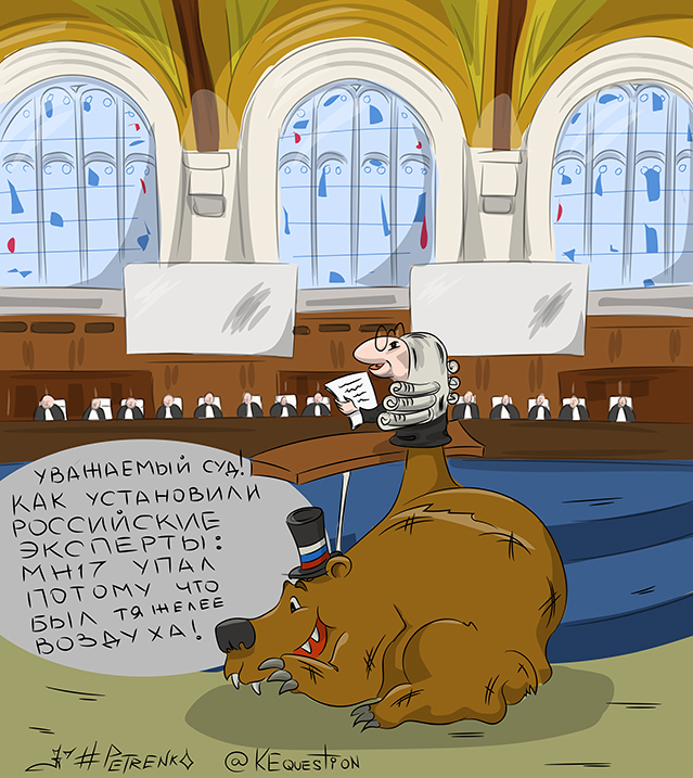 С научной точки зрения...
