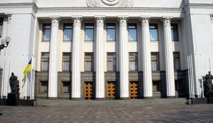 Rada supported draft amendments to Tax code