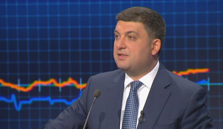 Ukraine may abandon imported gas in five years' time, Hroisman says