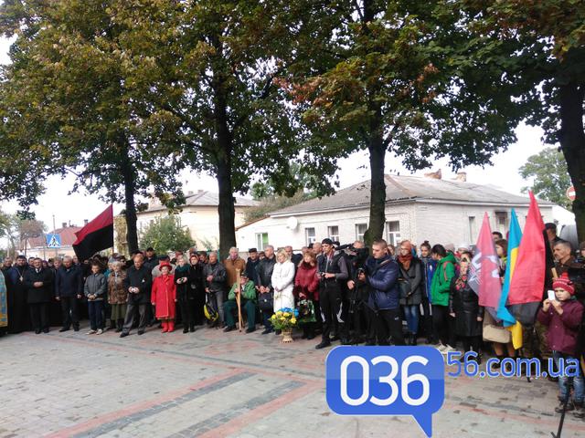 бандера дубно