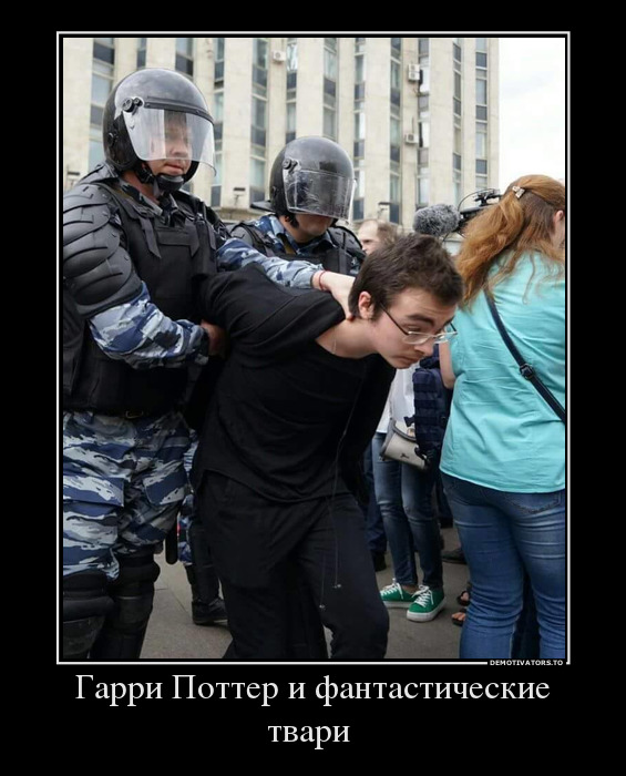 Российская версия