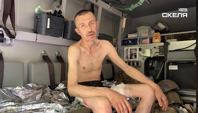 скеля