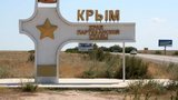 PM Shmyhal announces finalization of concept for ‘Crimea is Ukraine’ platform