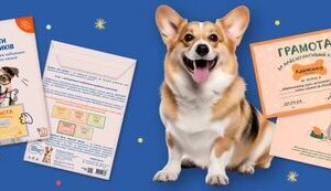 ХВОСТАТІ ГРАМОТИ