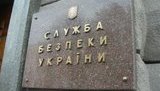 Зеленський призначив Куксу начальником Департаменту захисту національної державності СБУ, а ректором Нацакадемії СБУ – Черняка