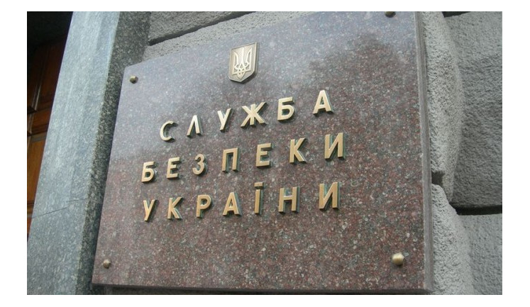 Зеленский назначил Куксу начальником департамента защиты национальной государственности СБУ, а ректором Нацакадемии СБУ - Черняка