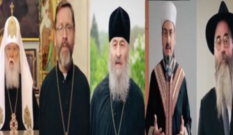 "Луганськ, Донецьк і Сімферополь, ми пам'ятаємо і молимося за вас", - релігійні лідери України звернулися до жителів окупованих територій. ВIДЕО