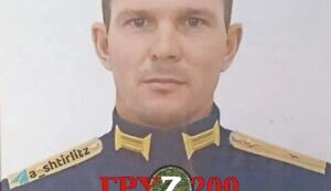 ліквідація