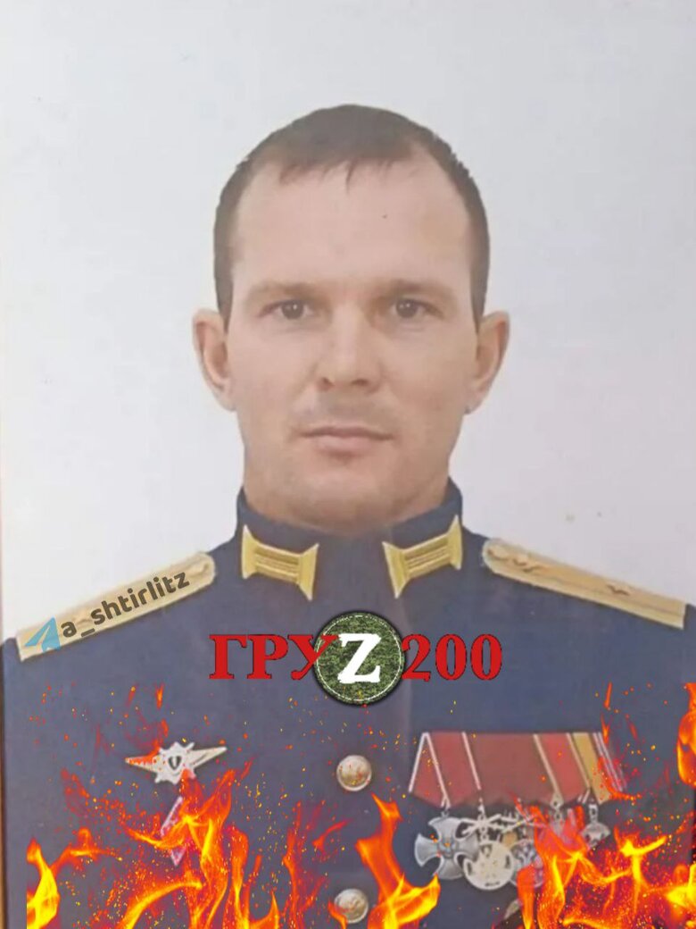 Ліквідовано майора спецназу ГРУ РФ Павла Штепу 01
