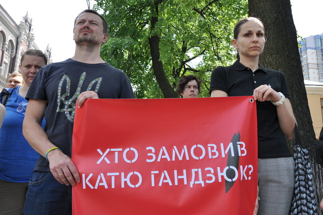 Київ запитує: хто замовив Катю Гандзюк? Активісти прийшли до Адміністрації Президента 04 Київ запитує: хто замовив Катю Гандзюк? Активісти прийшли до Адміністрації Президента 04