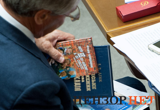 Демонстрація Кодолою парашута від бомби, що вибухнула в Ічні, книги Шишмана і Фукуями, - день роботи Ради 7 листопада 09
