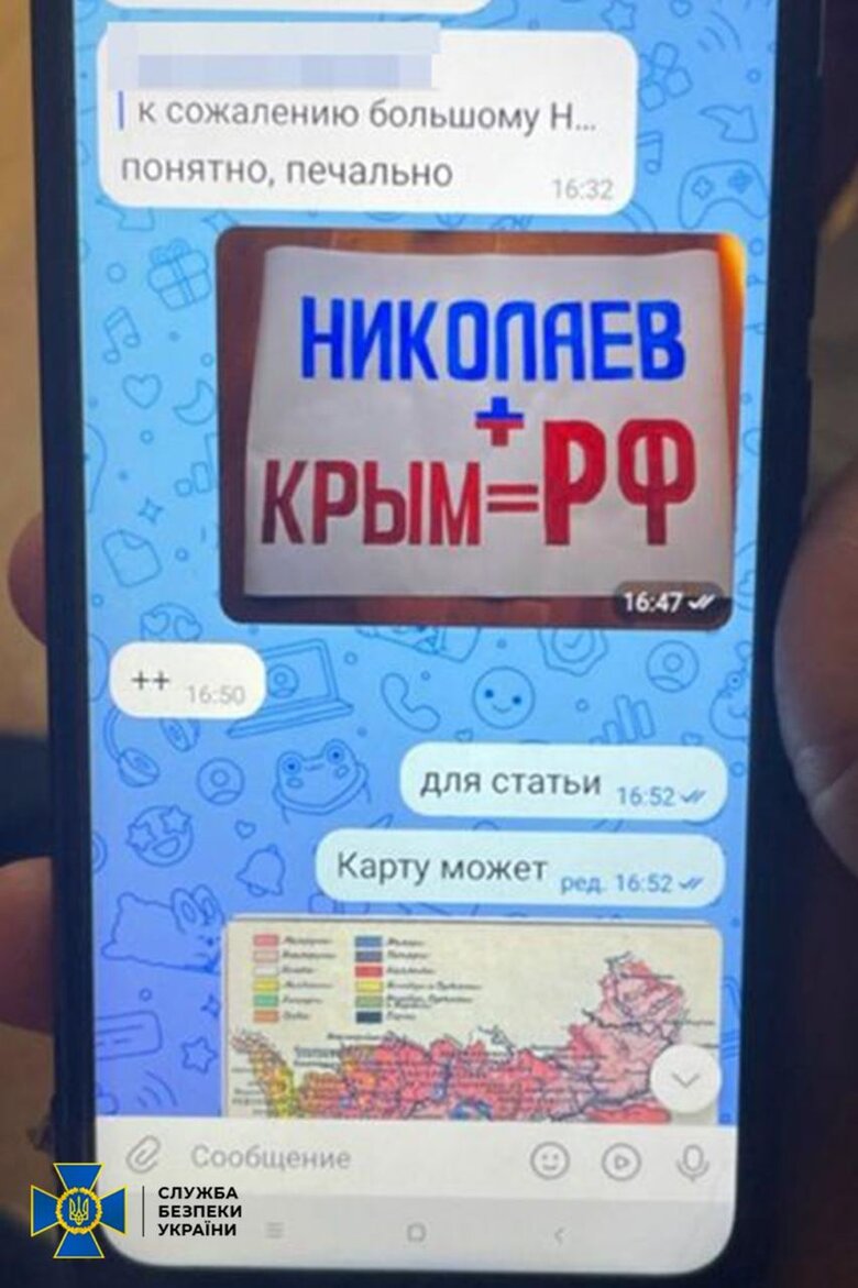 Затримано двох інтернет-агітаторів російської розвідки, які закликали приєднати Запоріжжя та Миколаїв до РФ, - СБУ 05