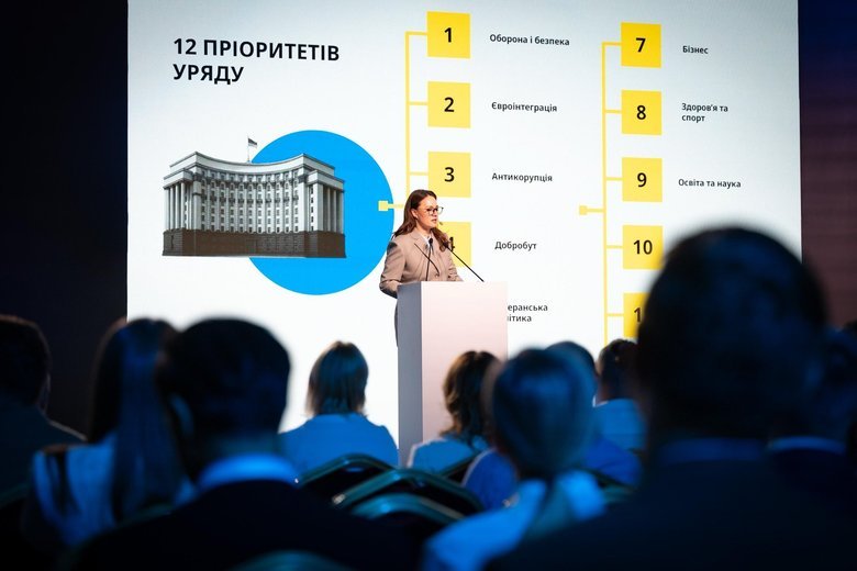 Юлія Свириденко представляє План дій уряду