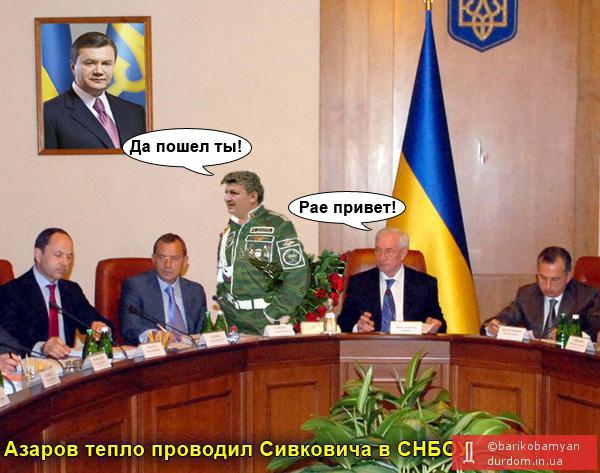 Дембель неизбежен...