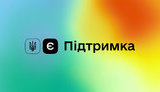 Деньги с єПідтримки позволили тратить на продукты, - Федоров