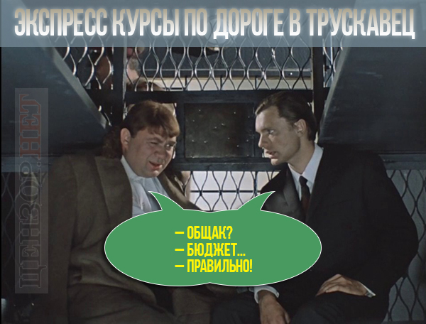 По дороге в Трускавец