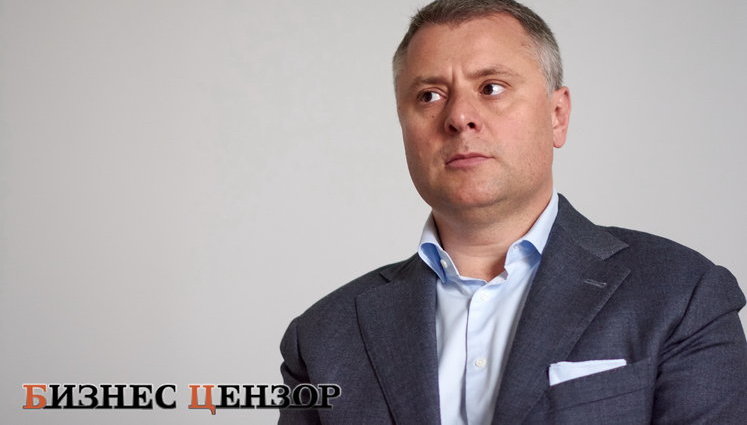 Окружний суд Амстердама заарештував акції "Південного потоку", що належать "Газпрому", - Вітренко