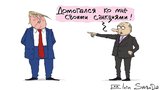 В тренде