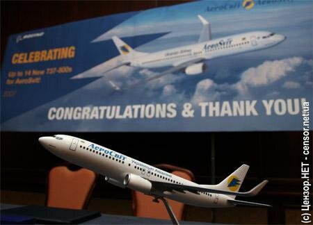 Цензор.НЕТ Изображение