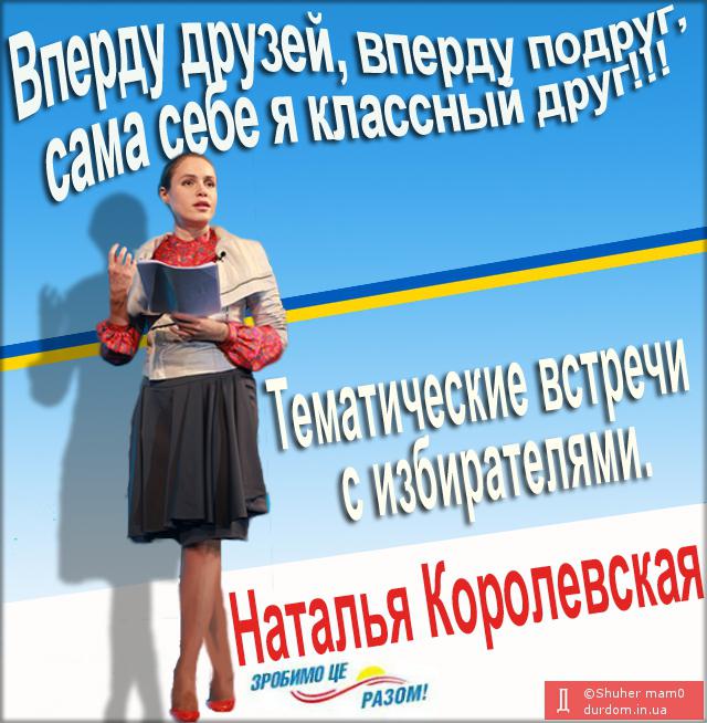 Цензор.НЕТ Изображение