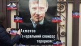 ахметов