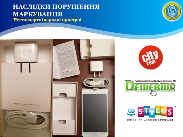 Украинские интернет-магазины массово нарушают законодательство, – исследование 05