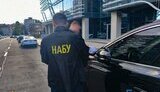 набу