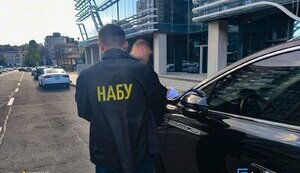 Посадовець Міноборони підозрюється в отриманні 1,3 млн дол. хабаря від забудовника, - НАБУ