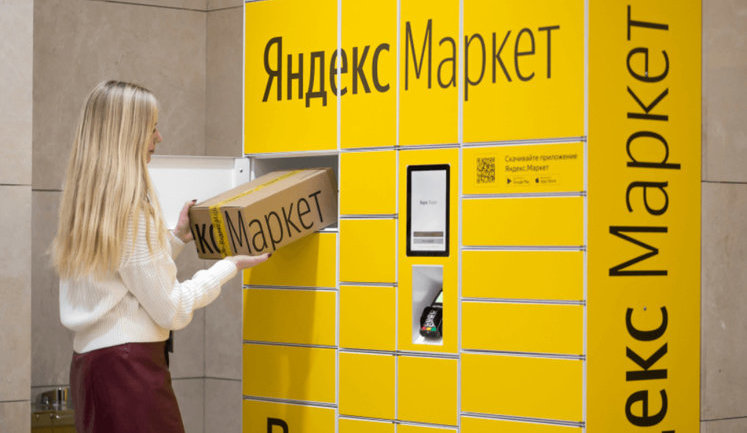 Yandex.Market against background of mass looting of Russians in Ukraine begins selling "second-hand goods": smartphones, children's and sports items