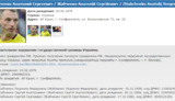 миротворец