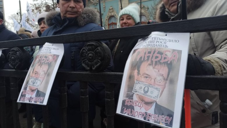 Мітинг SaveФОП під Радою: Вбивці малого бізнесу 03