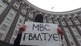 Мирний мітинг "Проти поліцейського свавілля" відбувся біля Кабміну. ВІДЕО+ФОТОрепортаж